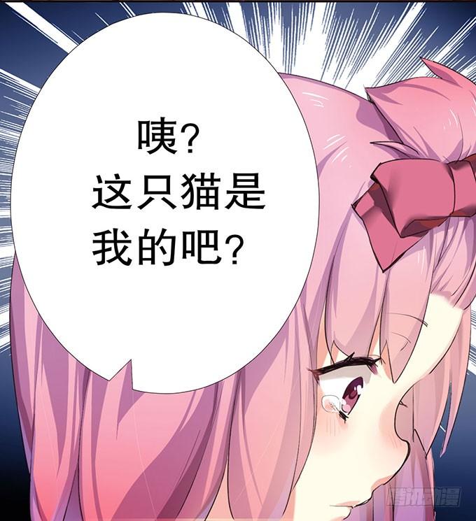 《咖啡店的魔女》捡到个萝莉 第10页