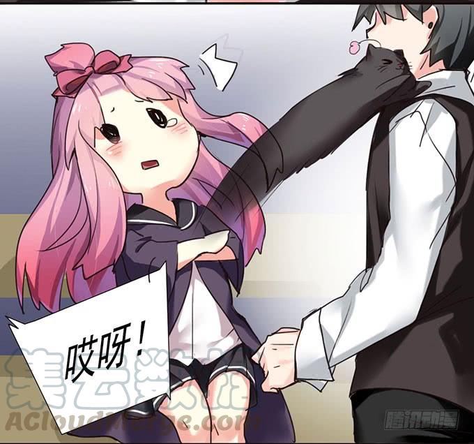 《咖啡店的魔女》捡到个萝莉 第13页