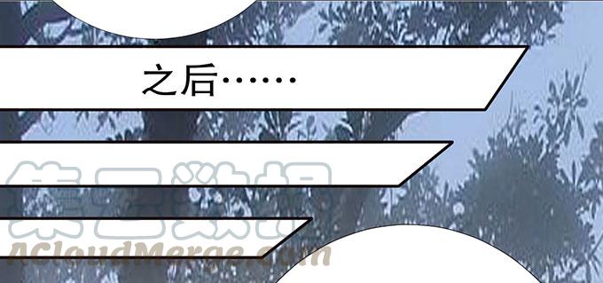 《咖啡店的魔女》捡到个萝莉 第25页