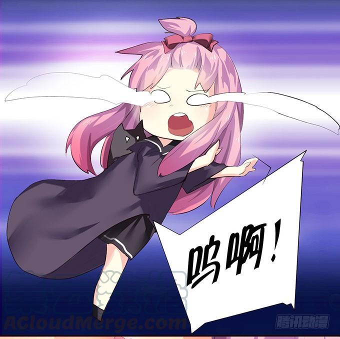 《咖啡店的魔女》捡到个萝莉 第1页