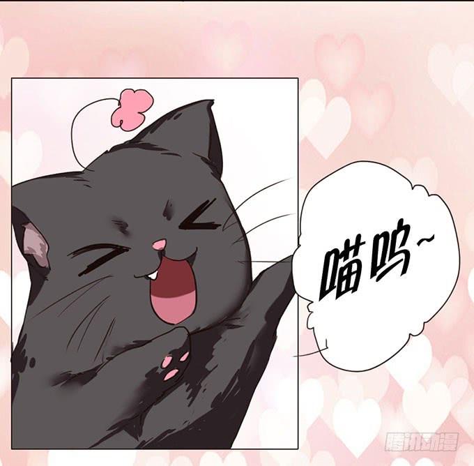 《咖啡店的魔女》捡到个萝莉 第14页