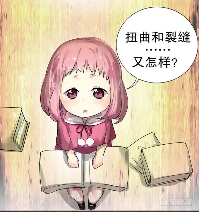 《咖啡店的魔女》复活的猫！ 第40页