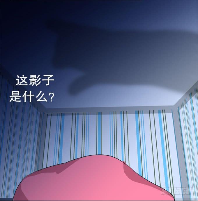 《咖啡店的魔女》复活的猫！ 第47页