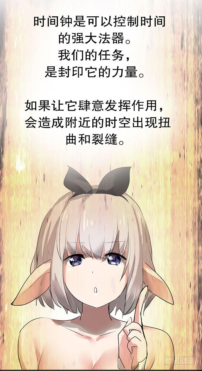 《咖啡店的魔女》复活的猫！ 第39页