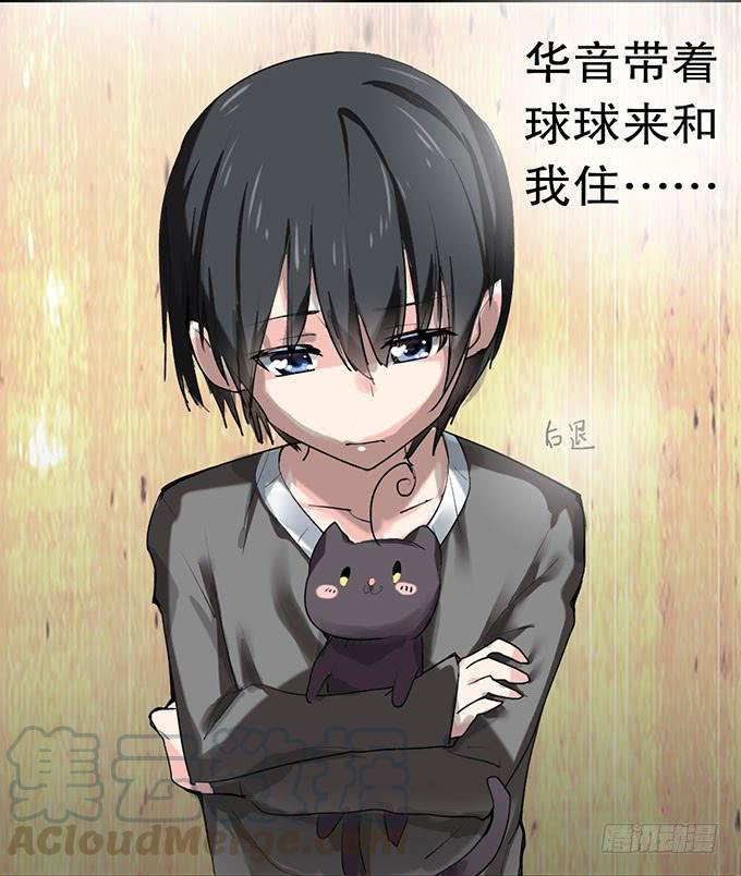 《咖啡店的魔女》复活的猫！ 第25页