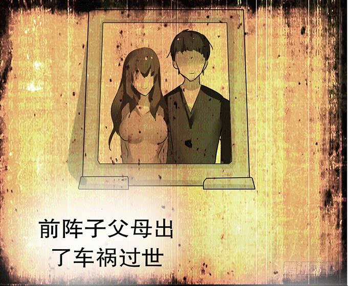 《咖啡店的魔女》复活的猫！ 第24页