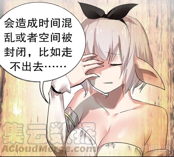 《咖啡店的魔女》复活的猫！ 第41页