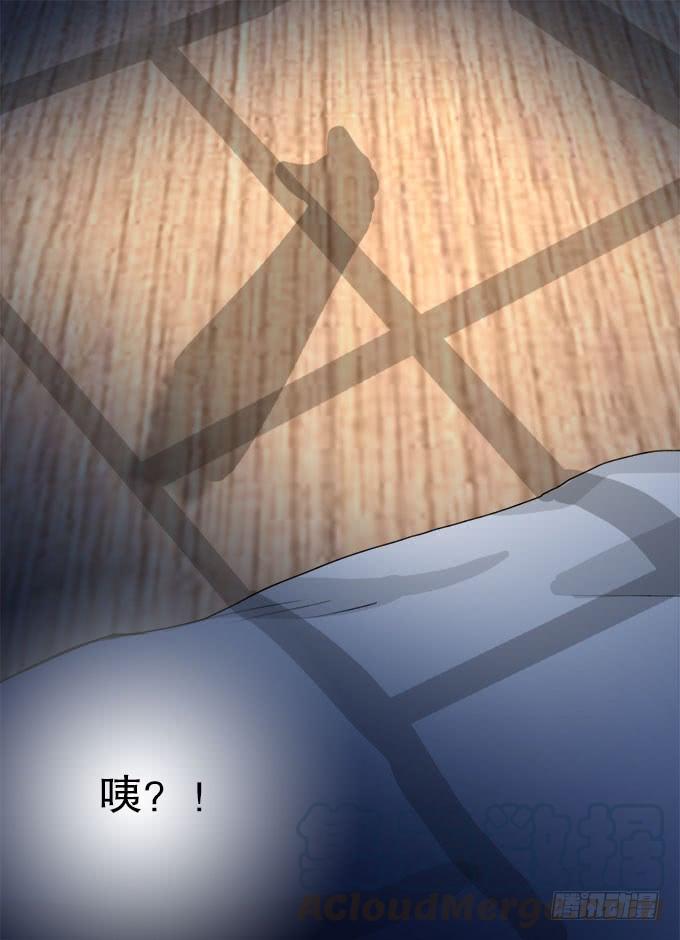 《咖啡店的魔女》复活的猫！ 第45页