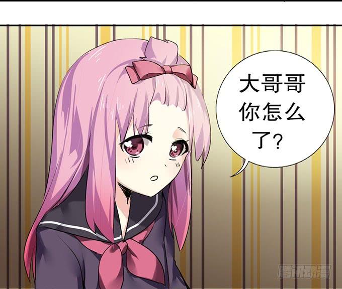 《咖啡店的魔女》复活的猫！ 第19页