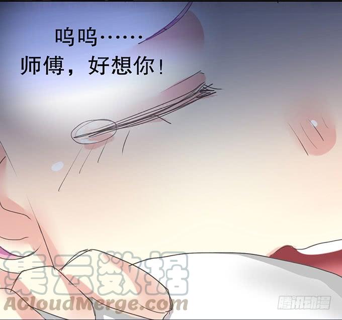 《咖啡店的魔女》复活的猫！ 第37页