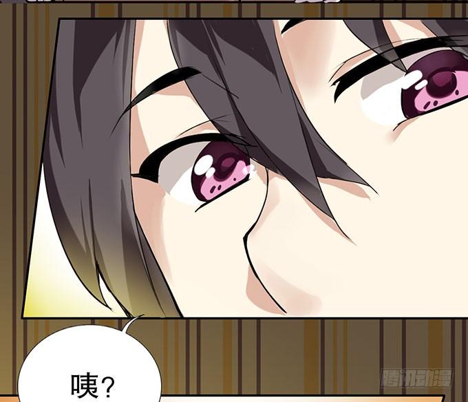 《咖啡店的魔女》复活的猫！ 第3页