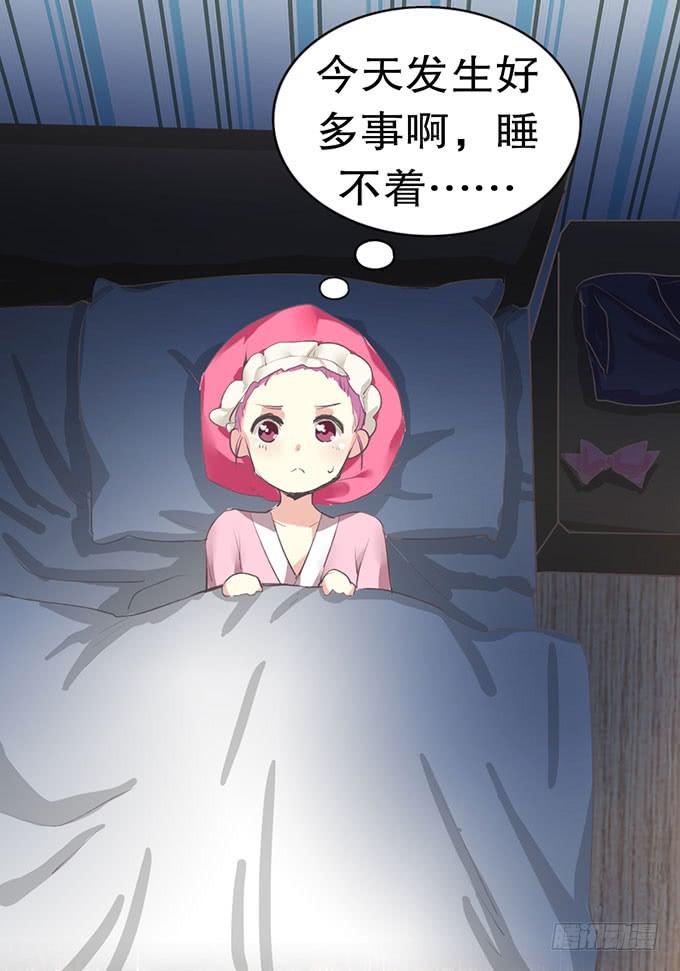 《咖啡店的魔女》复活的猫！ 第35页