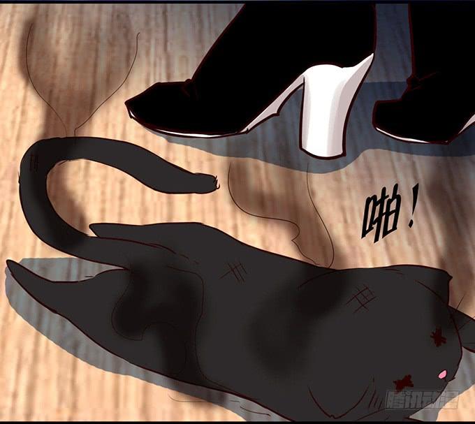 《咖啡店的魔女》神秘的美少女！ 第26页
