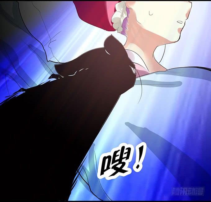 《咖啡店的魔女》神秘的美少女！ 第6页