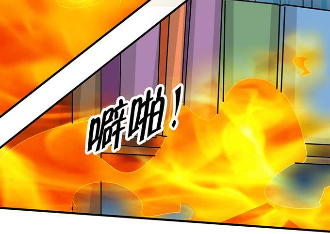 《咖啡店的魔女》神秘的美少女！ 第36页