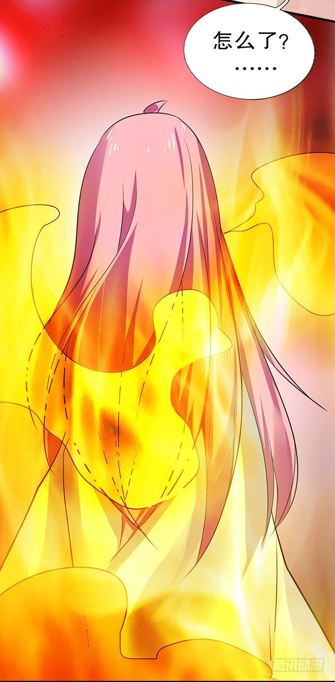 《咖啡店的魔女》神秘的美少女！ 第43页