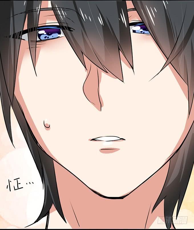 《咖啡店的魔女》神秘的美少女！ 第46页