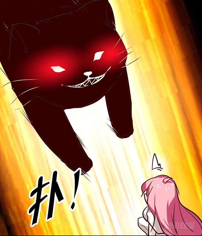 《咖啡店的魔女》神秘的美少女！ 第19页