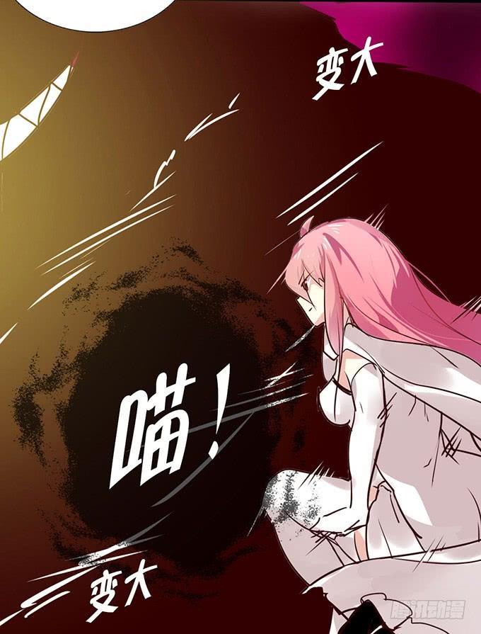 《咖啡店的魔女》神秘的美少女！ 第18页