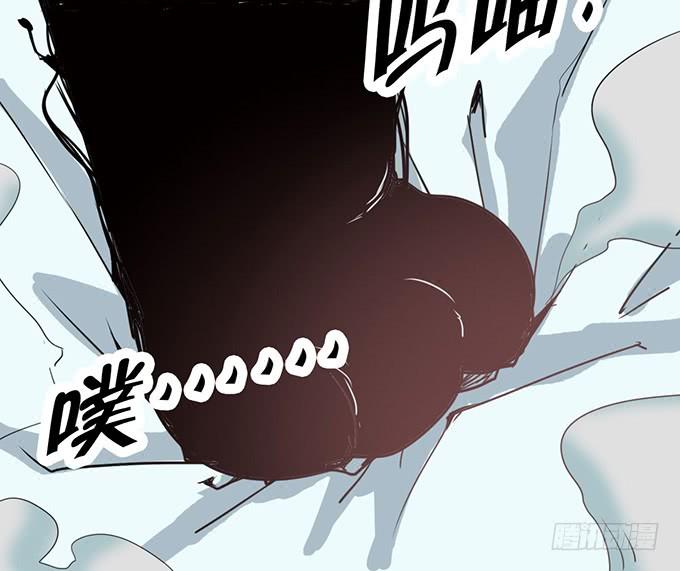 《咖啡店的魔女》神秘的美少女！ 第10页