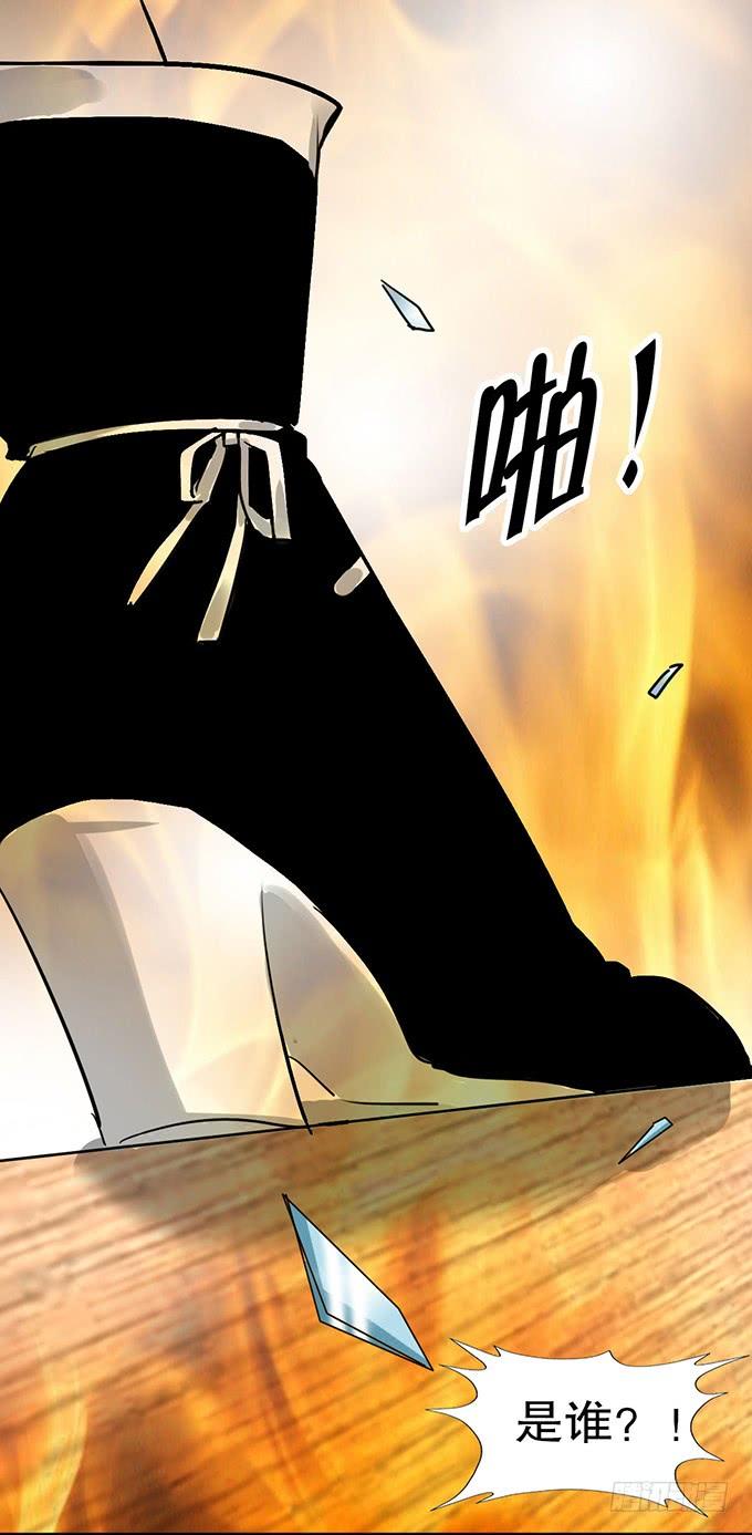 《咖啡店的魔女》神秘的美少女！ 第50页