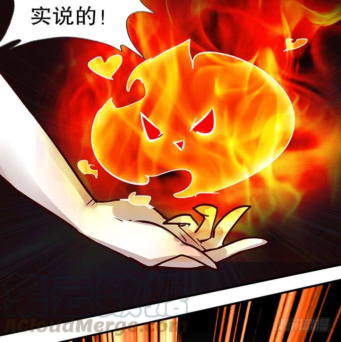 《咖啡店的魔女》神秘的美少女！ 第21页