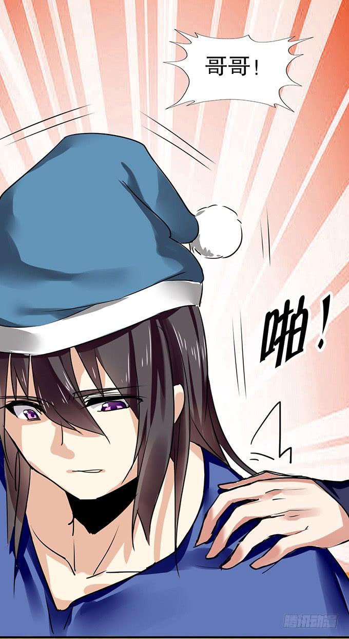 《咖啡店的魔女》神秘的美少女！ 第56页