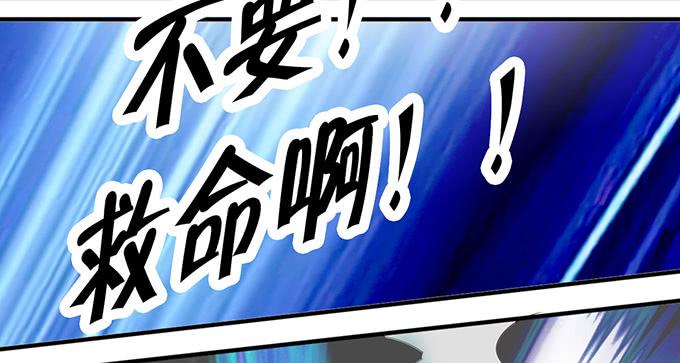 《咖啡店的魔女》神秘的美少女！ 第8页