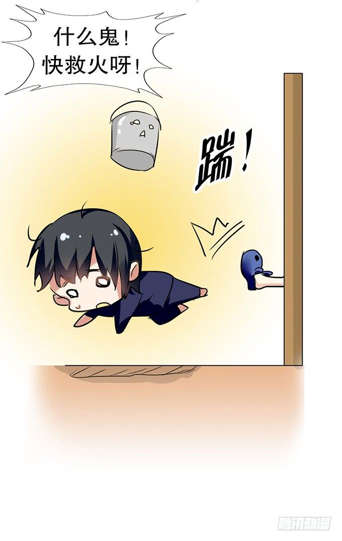 《咖啡店的魔女》神秘的美少女！ 第59页