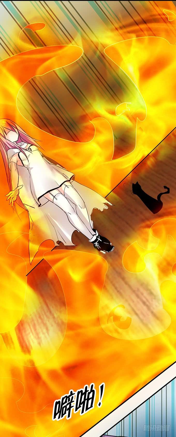 《咖啡店的魔女》神秘的美少女！ 第35页