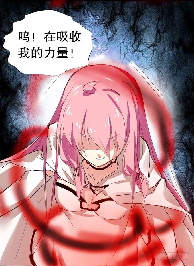 《咖啡店的魔女》神秘的美少女！ 第30页