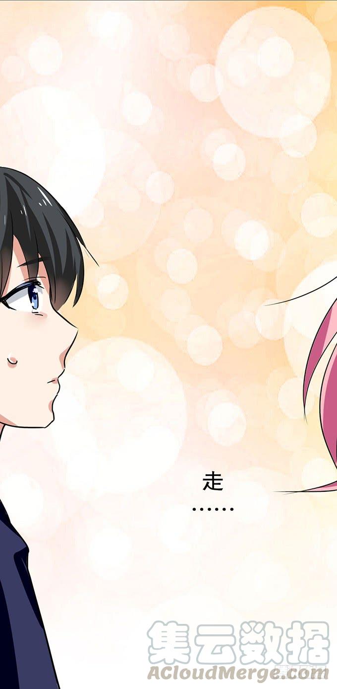 《咖啡店的魔女》神秘的美少女！ 第49页