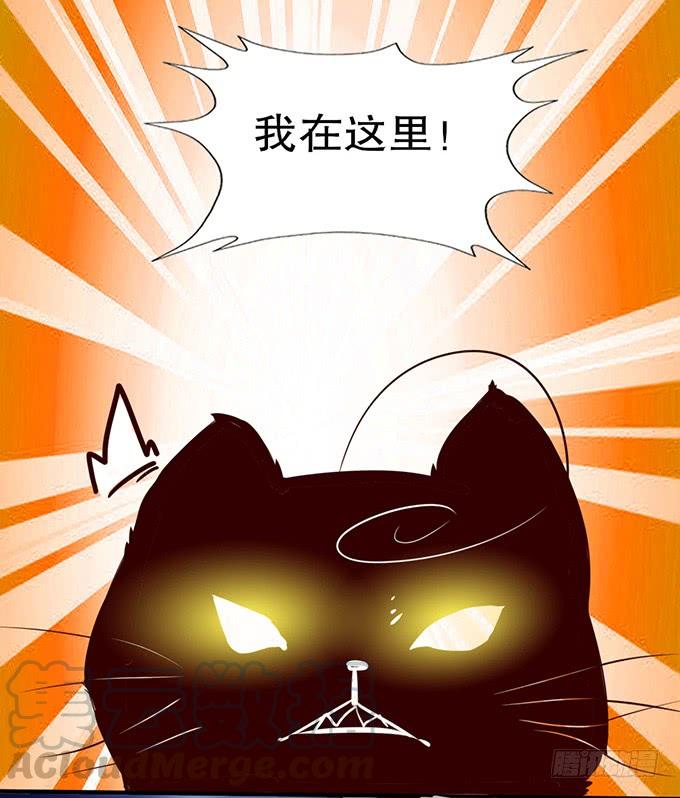 《咖啡店的魔女》神秘的美少女！ 第13页