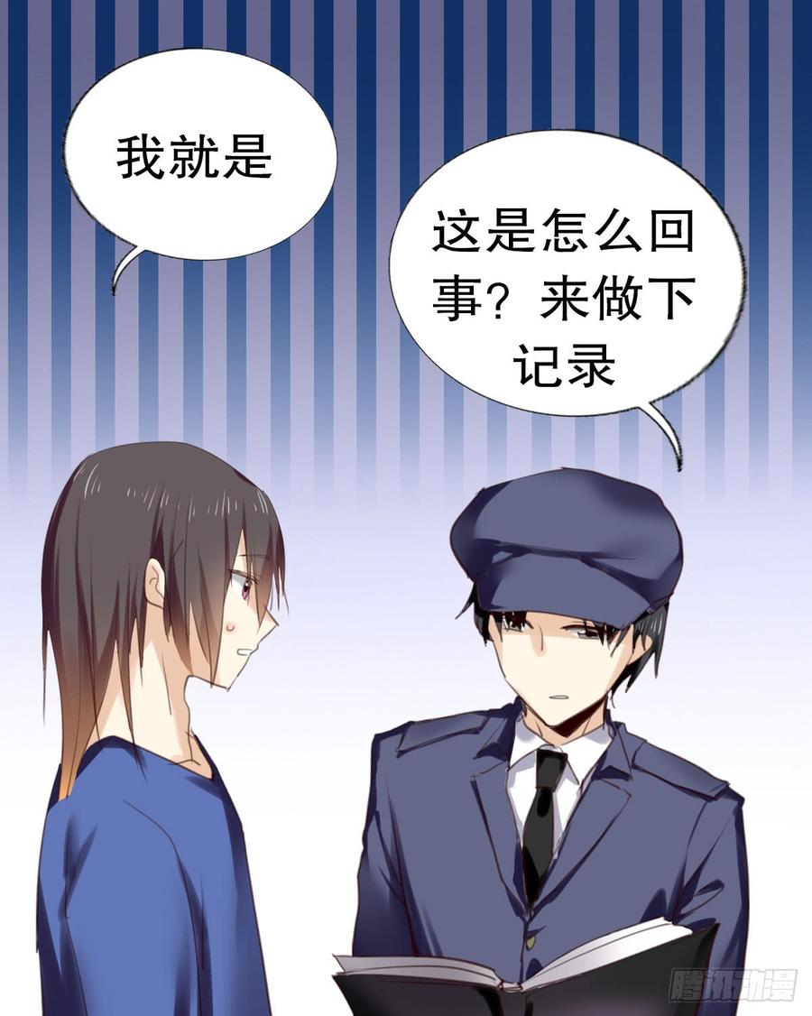 《咖啡店的魔女》百合妹子？！ 第8页