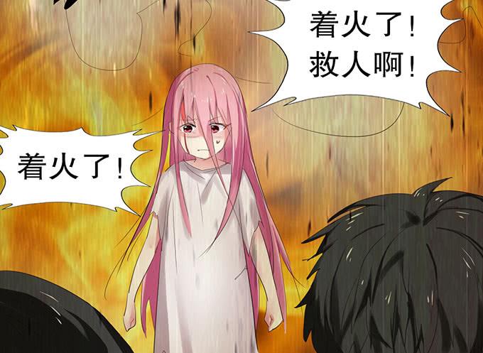 《咖啡店的魔女》百合妹子？！ 第28页