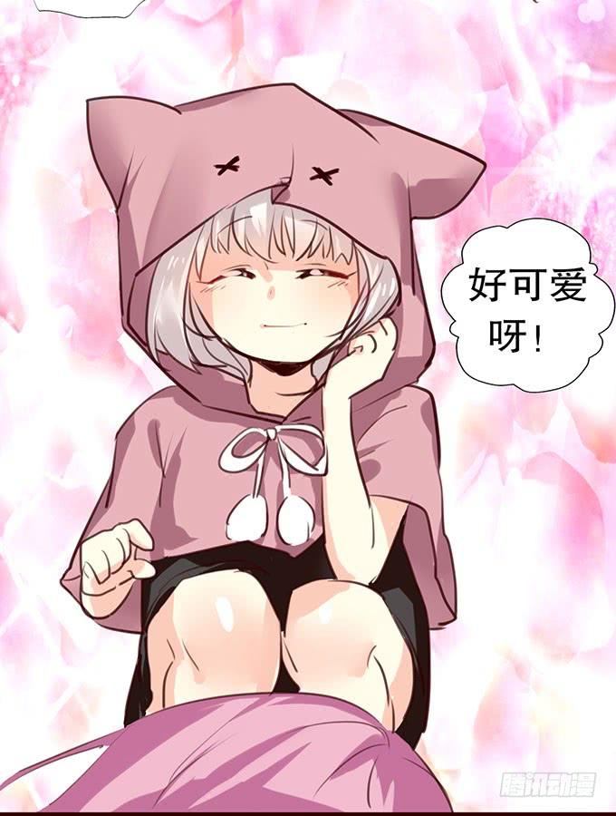 《咖啡店的魔女》百合妹子？！ 第42页