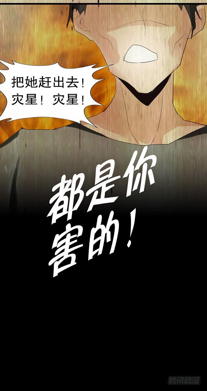 《咖啡店的魔女》百合妹子？！ 第30页