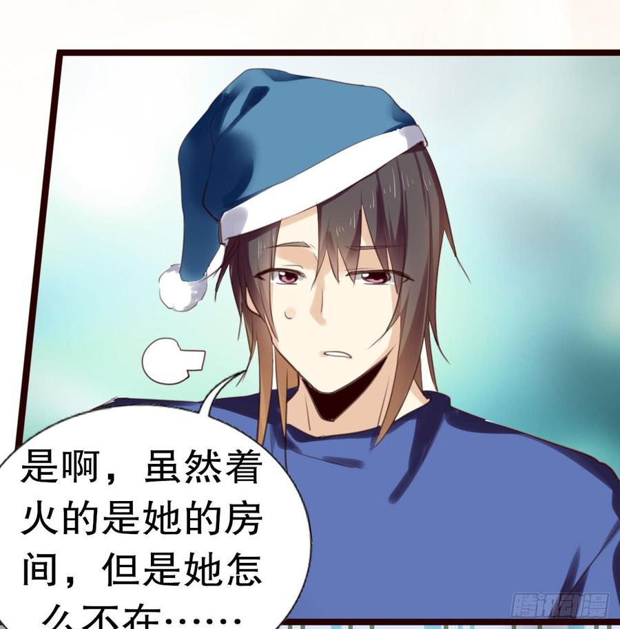 《咖啡店的魔女》百合妹子？！ 第6页