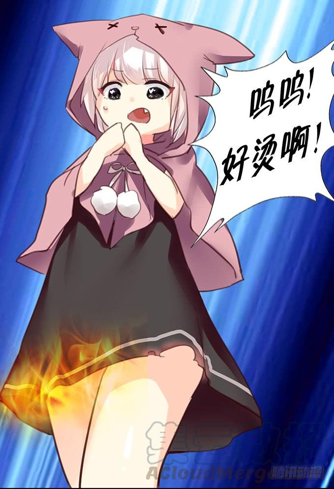 《咖啡店的魔女》百合妹子？！ 第25页
