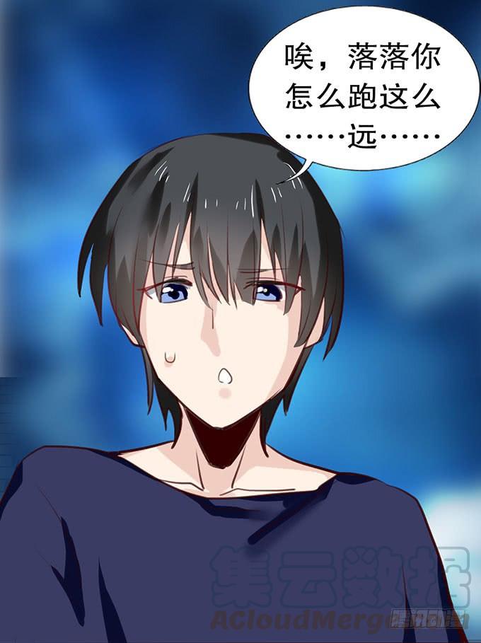 《咖啡店的魔女》百合妹子？！ 第45页