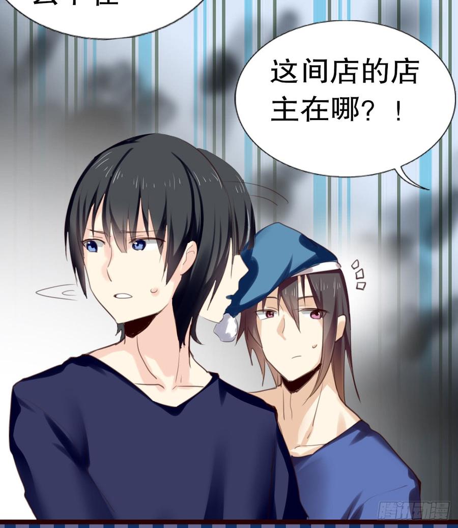 《咖啡店的魔女》百合妹子？！ 第7页