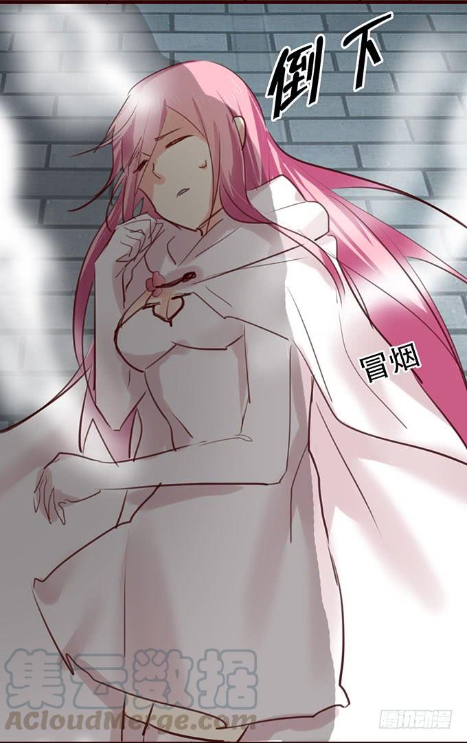 《咖啡店的魔女》百合妹子？！ 第33页