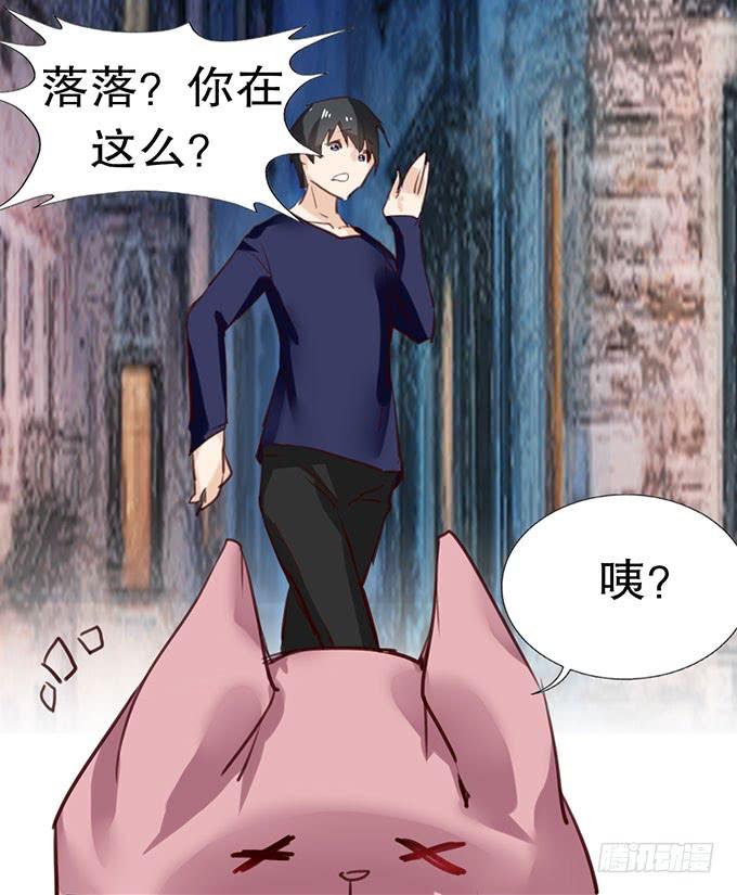 《咖啡店的魔女》百合妹子？！ 第43页
