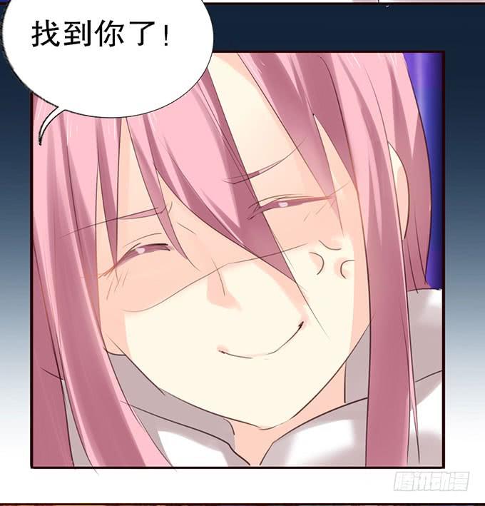 《咖啡店的魔女》百合妹子？！ 第15页