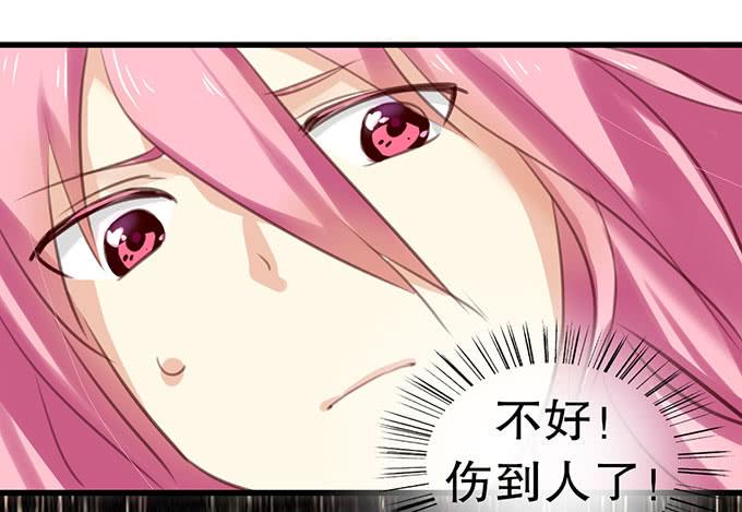 《咖啡店的魔女》百合妹子？！ 第26页