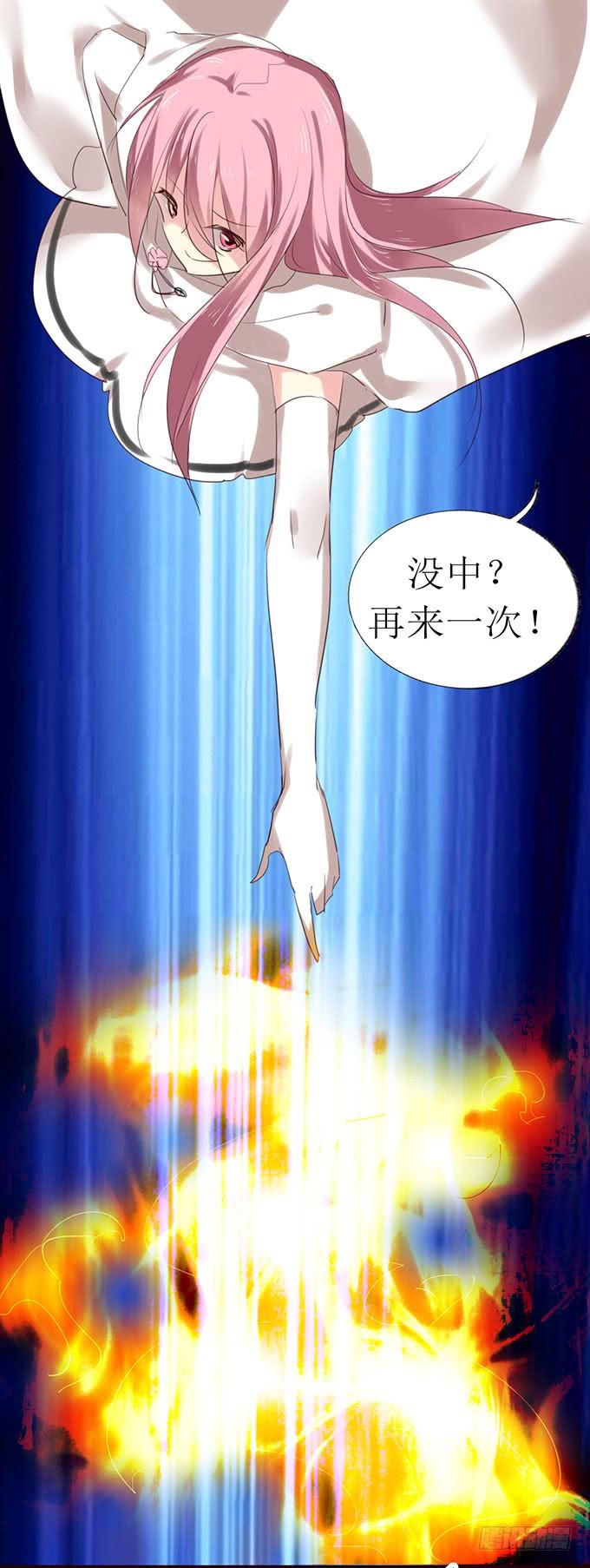 《咖啡店的魔女》百合妹子？！ 第20页