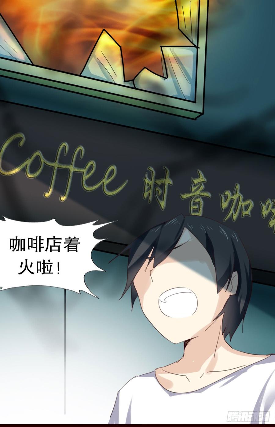 《咖啡店的魔女》百合妹子？！ 第2页