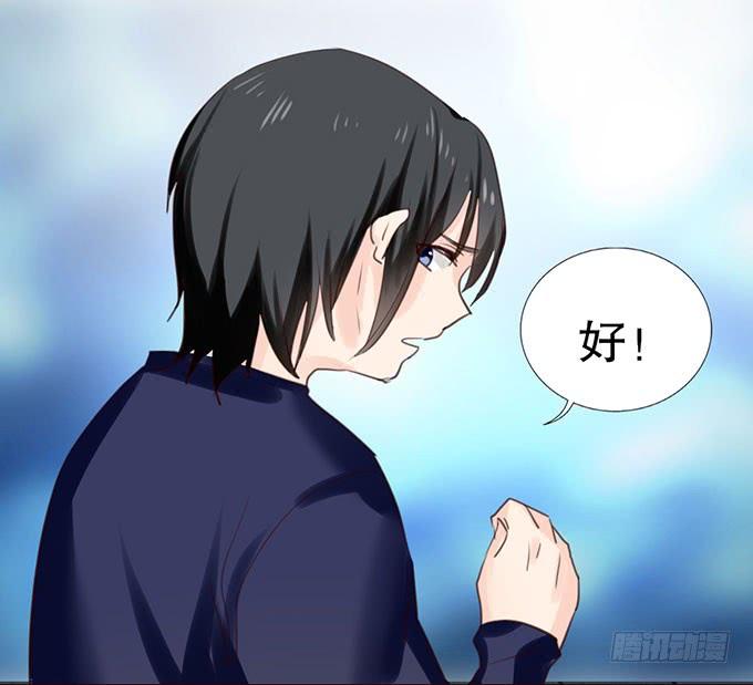 《咖啡店的魔女》百合妹子？！ 第10页