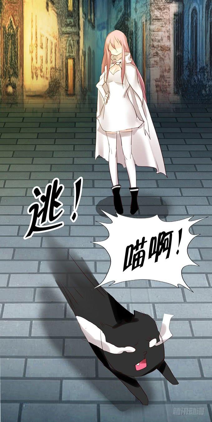 《咖啡店的魔女》百合妹子？！ 第16页