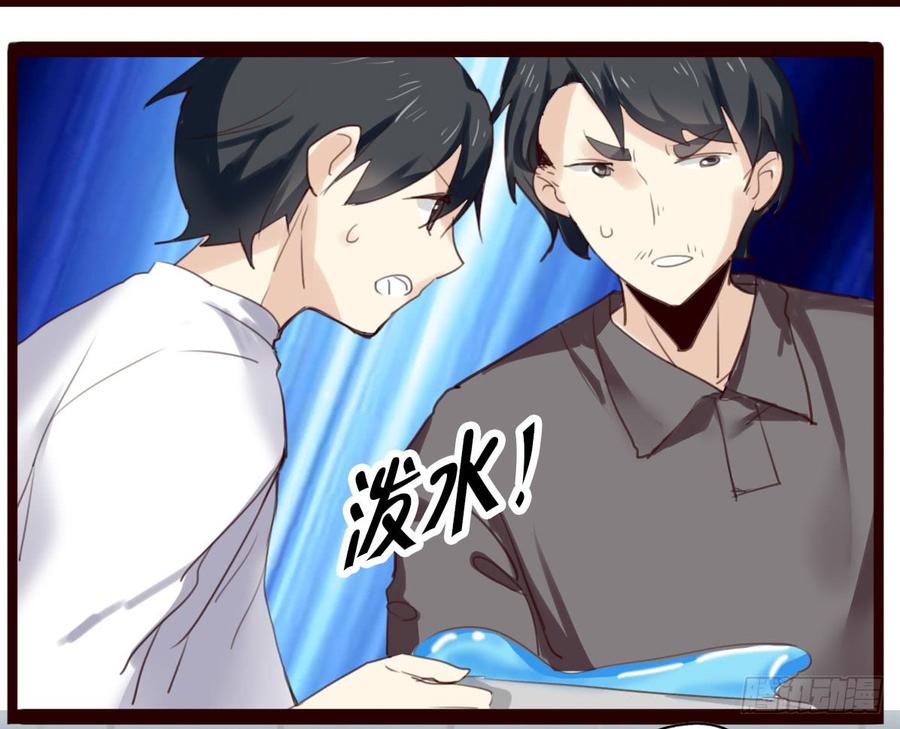 《咖啡店的魔女》百合妹子？！ 第3页